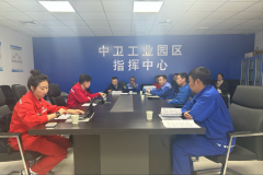 专家下沉“坐诊”破难题  精准服务护航高质量发展  ——中卫市化学品安全协会组织开展安全生产专项答疑